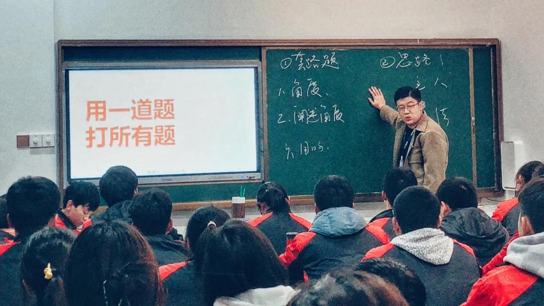 打響復習前哨戰(zhàn)！——初中部開展“復習課”專題教研 | 洛陽復興學校