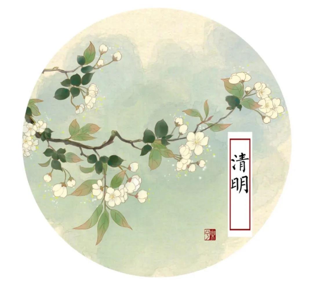 復旦復興幼兒園清明節(jié)放假通知及溫馨提示