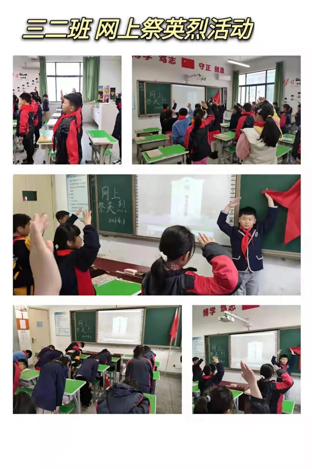 祭先烈、表哀思，復(fù)興師生在行動(dòng)