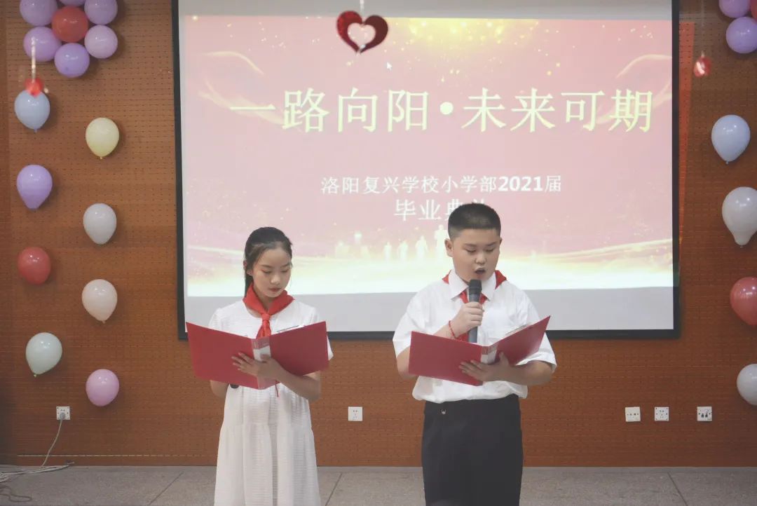 一路向陽(yáng)·未來(lái)可期丨洛陽(yáng)復(fù)興學(xué)校