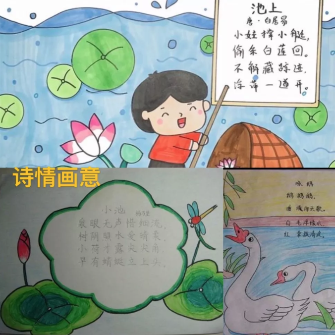 小學(xué)部丨興趣課招募 第二站
