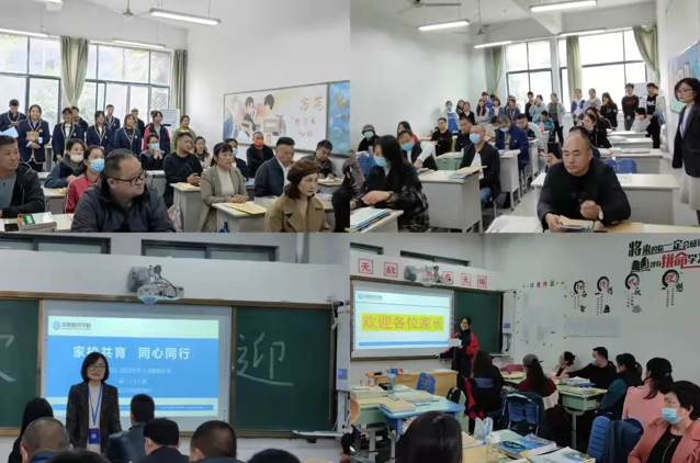 藝高部 | “家校共育，同心同行”復(fù)興藝高部全體家長會(huì)順利召開
