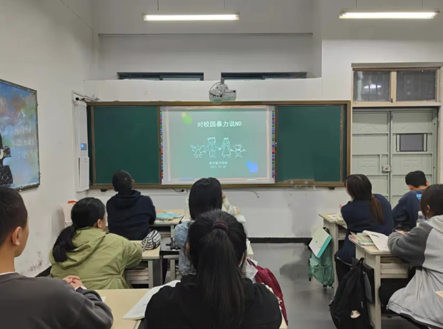 藝高部 | 對校園暴力說NO