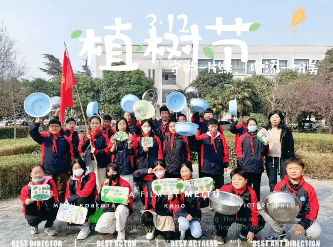 小學(xué)部 丨愛(ài)綠護(hù)綠，爭(zhēng)做護(hù)綠小使者
