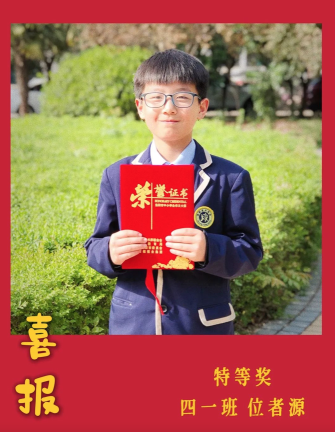 喜訊！我們獲獎(jiǎng)了！| 洛陽復(fù)興學(xué)校