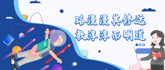 “老師，謝謝您”——初中部七年級優(yōu)秀系列作文展示