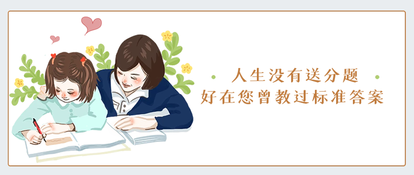 給老師的一封信——初中部八年級優(yōu)秀系列作文展示