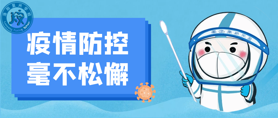 核酸檢測進校園，助力開學保平安