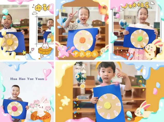 “濃情中秋月，感恩教師節(jié)”----復(fù)興幼兒園