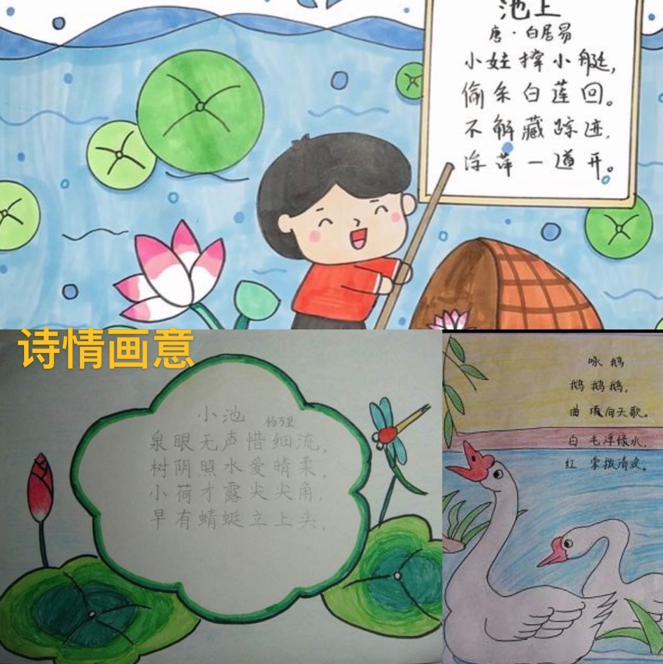 小學(xué)部社團課招募開始啦！【第二站】|| 洛陽復(fù)興學(xué)校