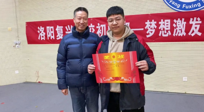 【夢想激發(fā)講堂】爭做校園文明踐行者 || 洛陽復(fù)興學(xué)校