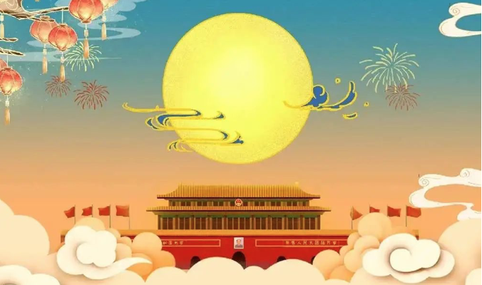 【喜迎國(guó)慶】復(fù)興幼兒園2022年國(guó)慶節(jié)放假通知及溫馨提示