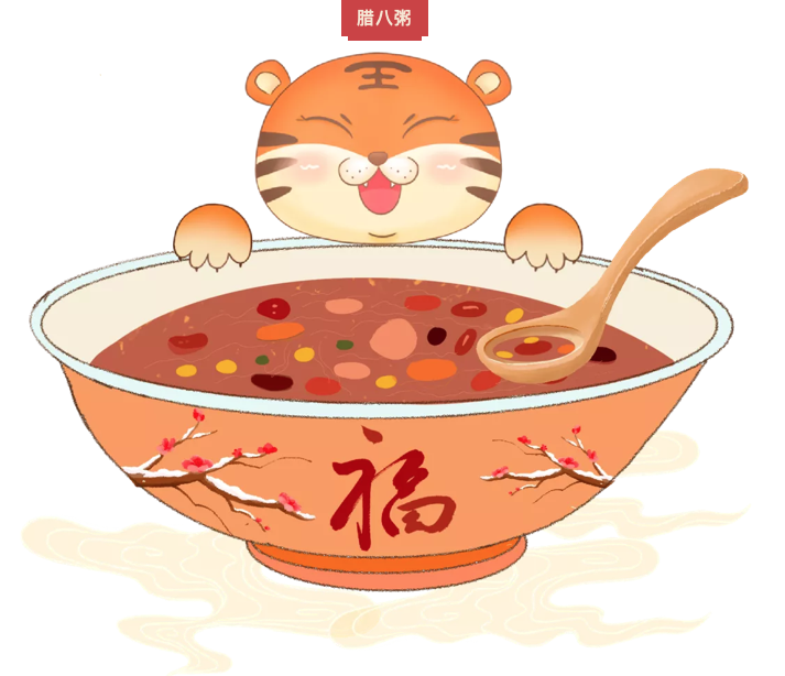 民俗傳承，臘八添福—復(fù)興幼兒園臘八習(xí)俗篇