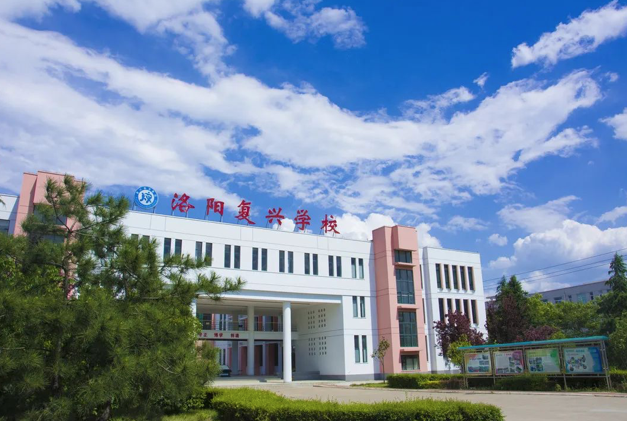 洛陽復(fù)興學(xué)校2023年教師招聘啟事