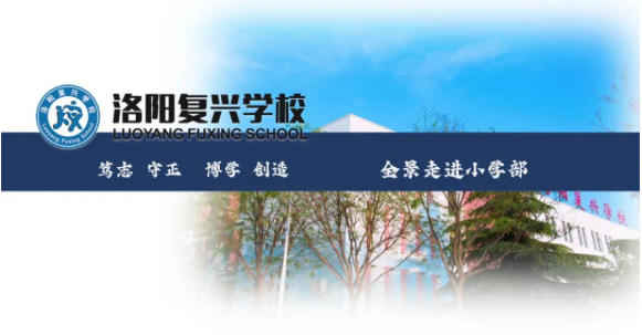 全景走進(jìn)小學(xué)部，你理想中的學(xué)園、家園、樂園！
