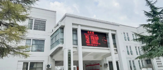 中招補錄53人！今天開始！|| 洛陽復(fù)興學(xué)校